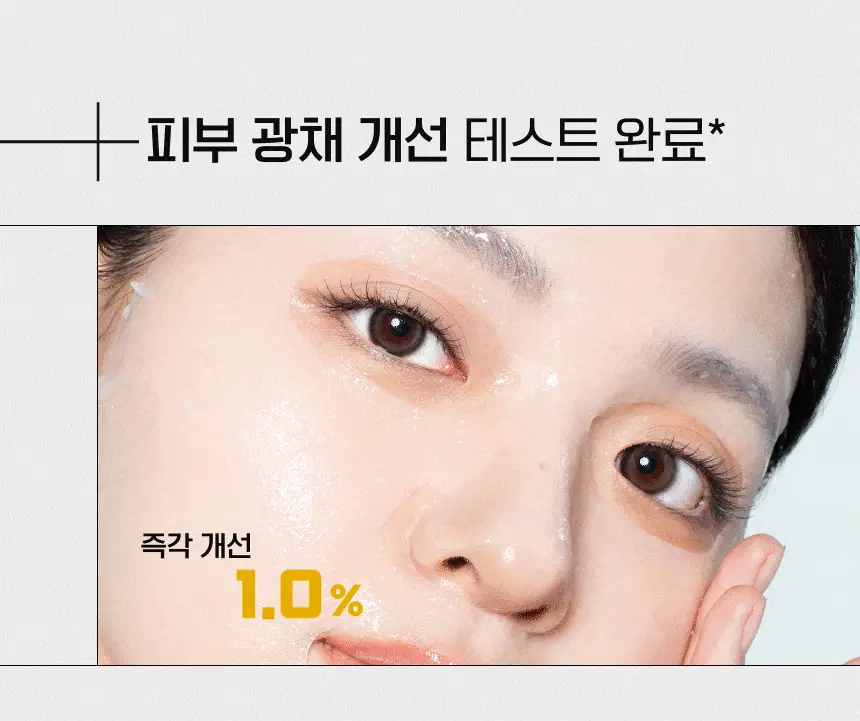 [스펀지 패드 증정] 바노바기 스킨부스터 마스크 5매 4종 택 1 상세페이지 61